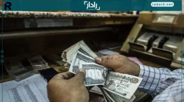 موعد صرف مرتبات ديسمبر 2025 وجدول الصرف للموظفين بالدولة